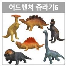 어드밴처쥬라기공룡6종